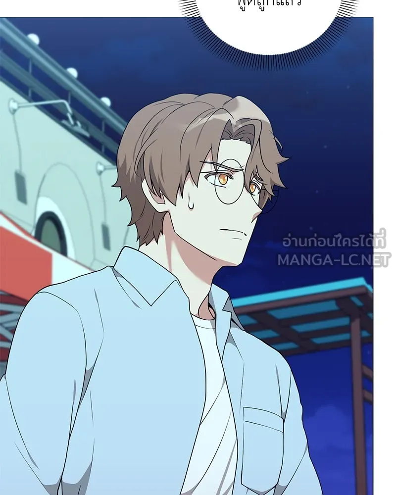 Hunter World’s Gardener คนสวนโลกฮันเตอร์ ตอนที่ 42 page 38