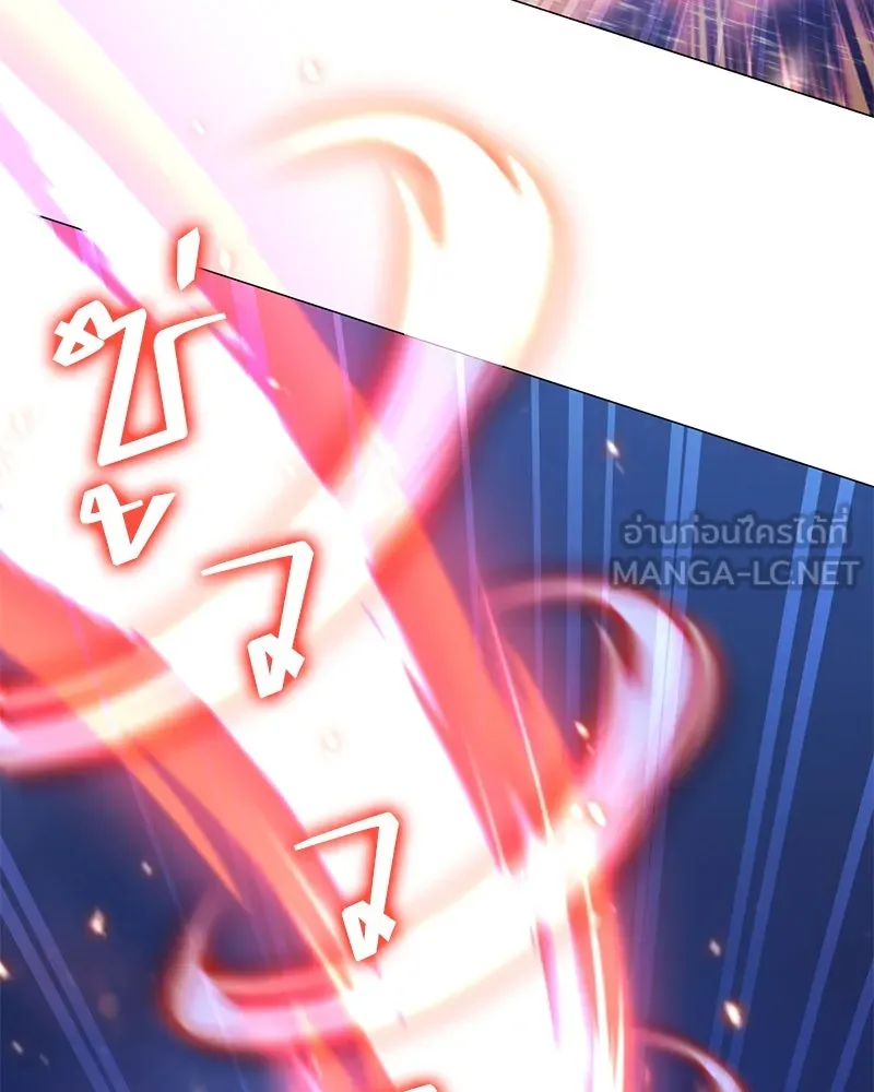 Hunter World’s Gardener คนสวนโลกฮันเตอร์ ตอนที่ 42 page 44