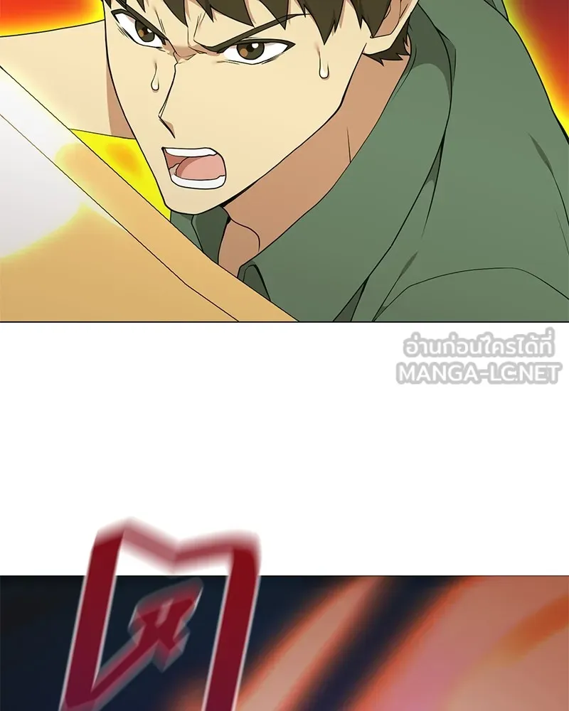 Hunter World’s Gardener คนสวนโลกฮันเตอร์ ตอนที่ 42 page 47