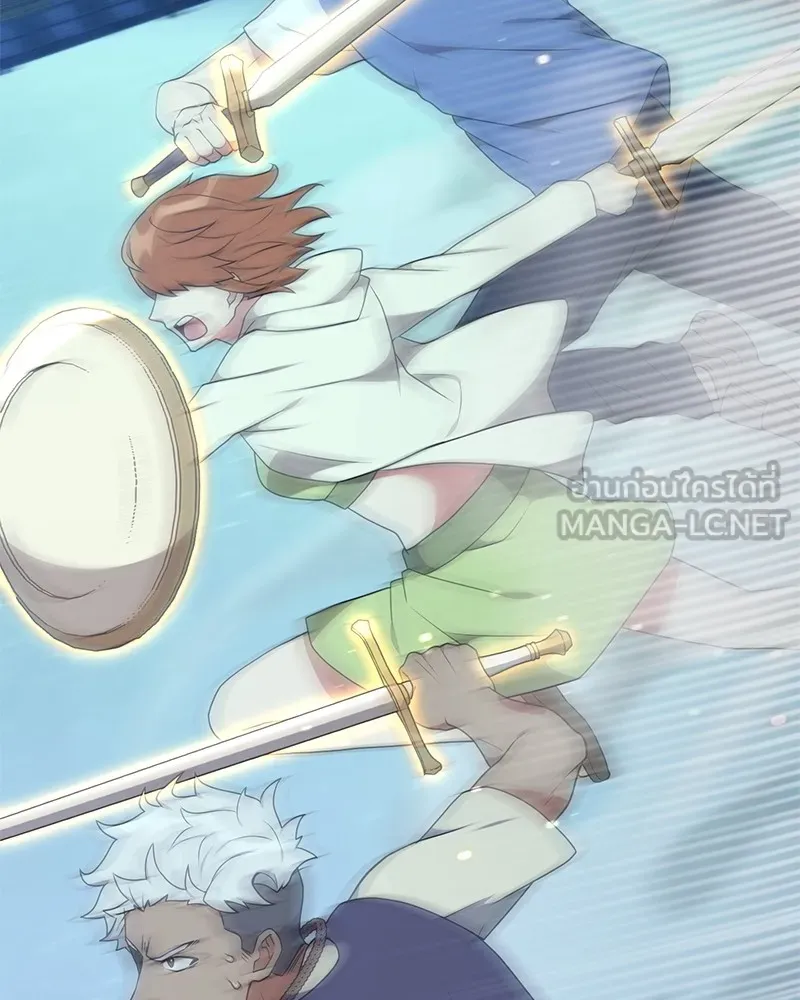 Hunter World’s Gardener คนสวนโลกฮันเตอร์ ตอนที่ 42 page 50