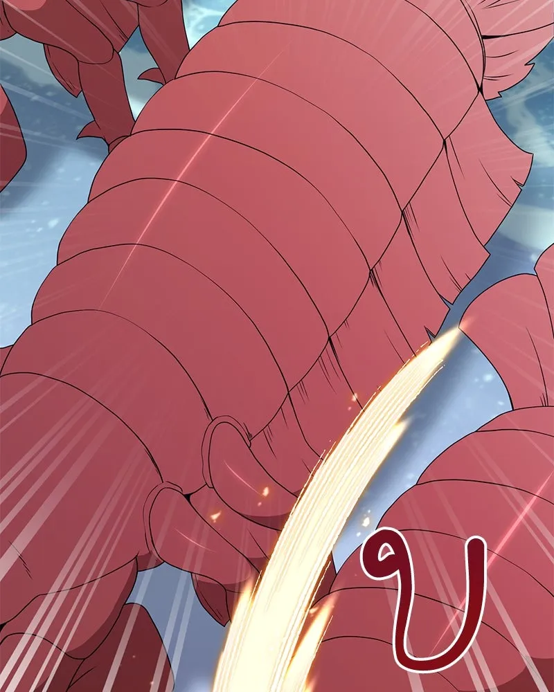 Hunter World’s Gardener คนสวนโลกฮันเตอร์ ตอนที่ 42 page 52