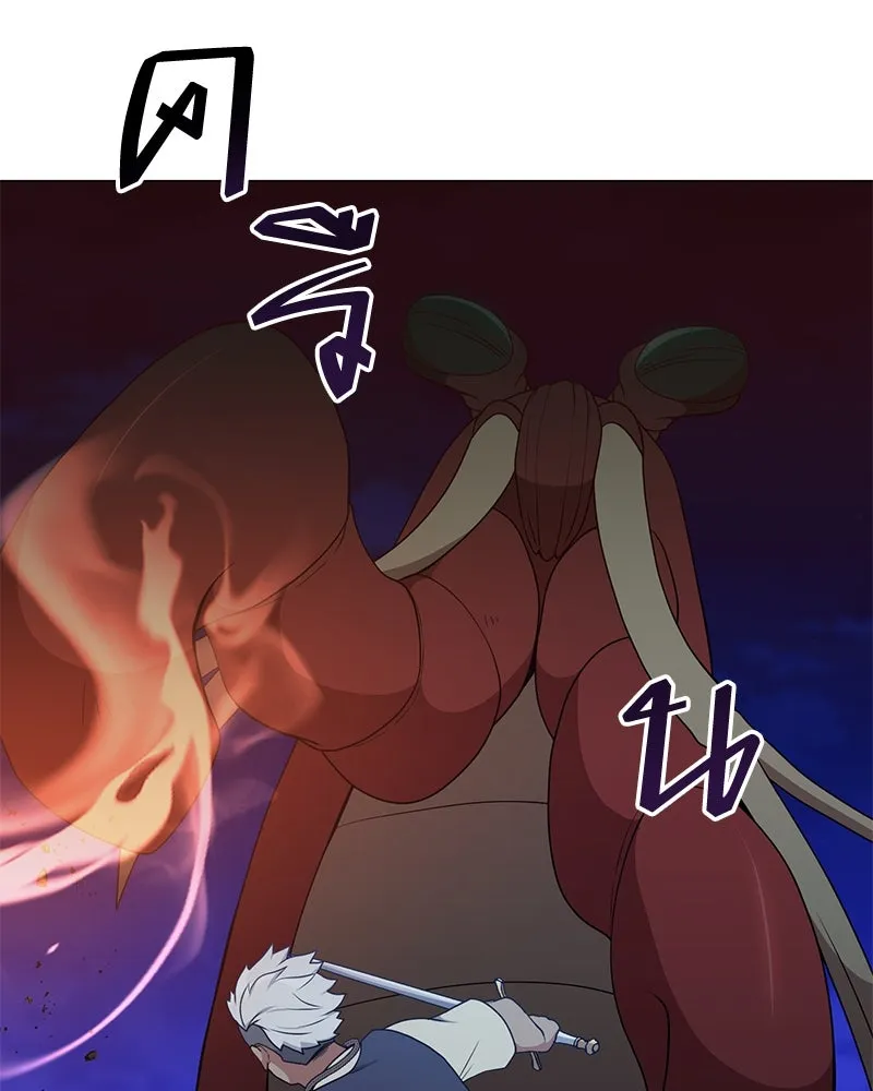 Hunter World’s Gardener คนสวนโลกฮันเตอร์ ตอนที่ 42 page 57