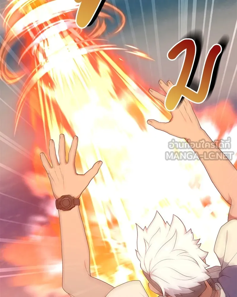 Hunter World’s Gardener คนสวนโลกฮันเตอร์ ตอนที่ 42 page 59