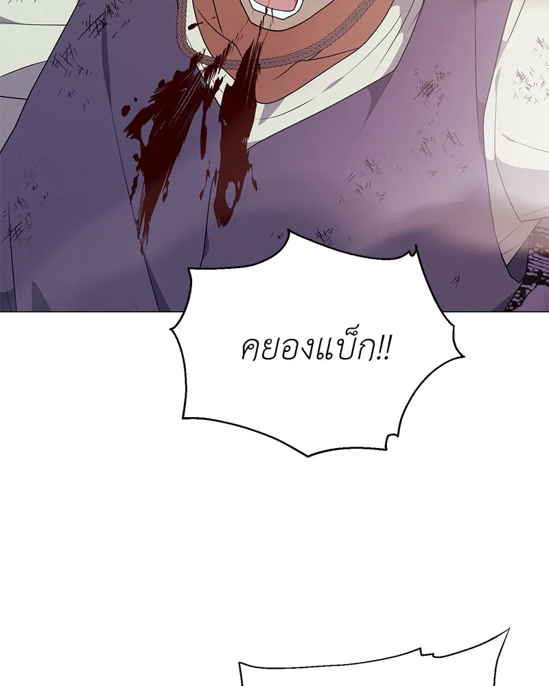 Hunter World’s Gardener คนสวนโลกฮันเตอร์ ตอนที่ 42 page 61