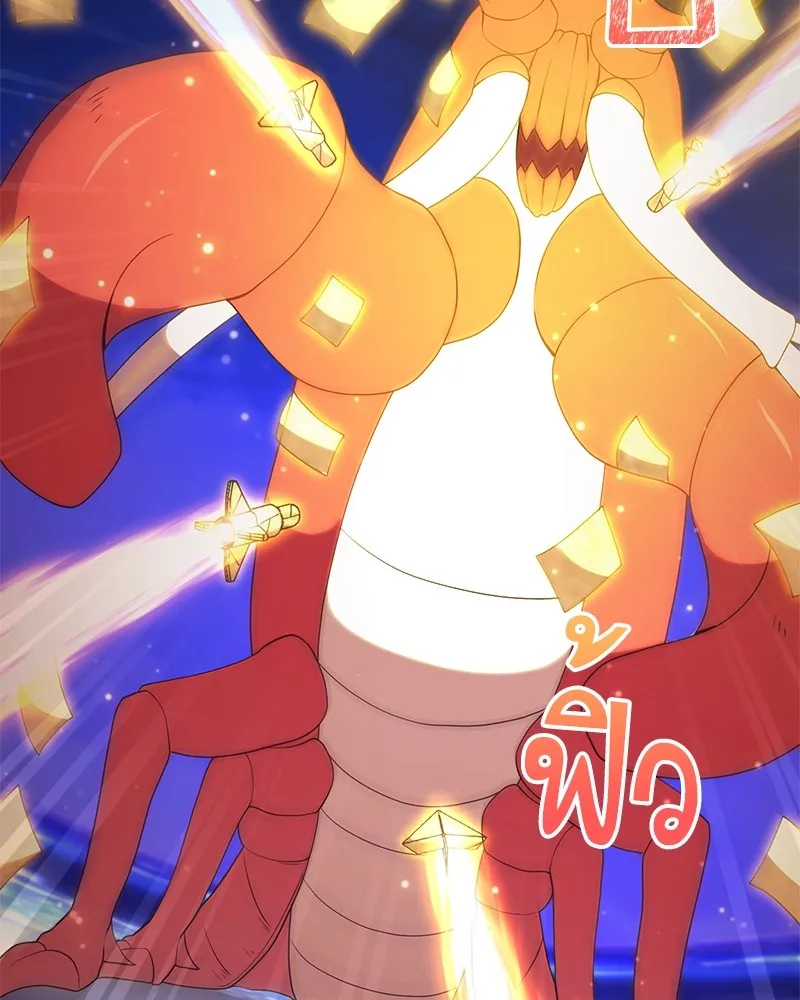 Hunter World’s Gardener คนสวนโลกฮันเตอร์ ตอนที่ 42 page 64