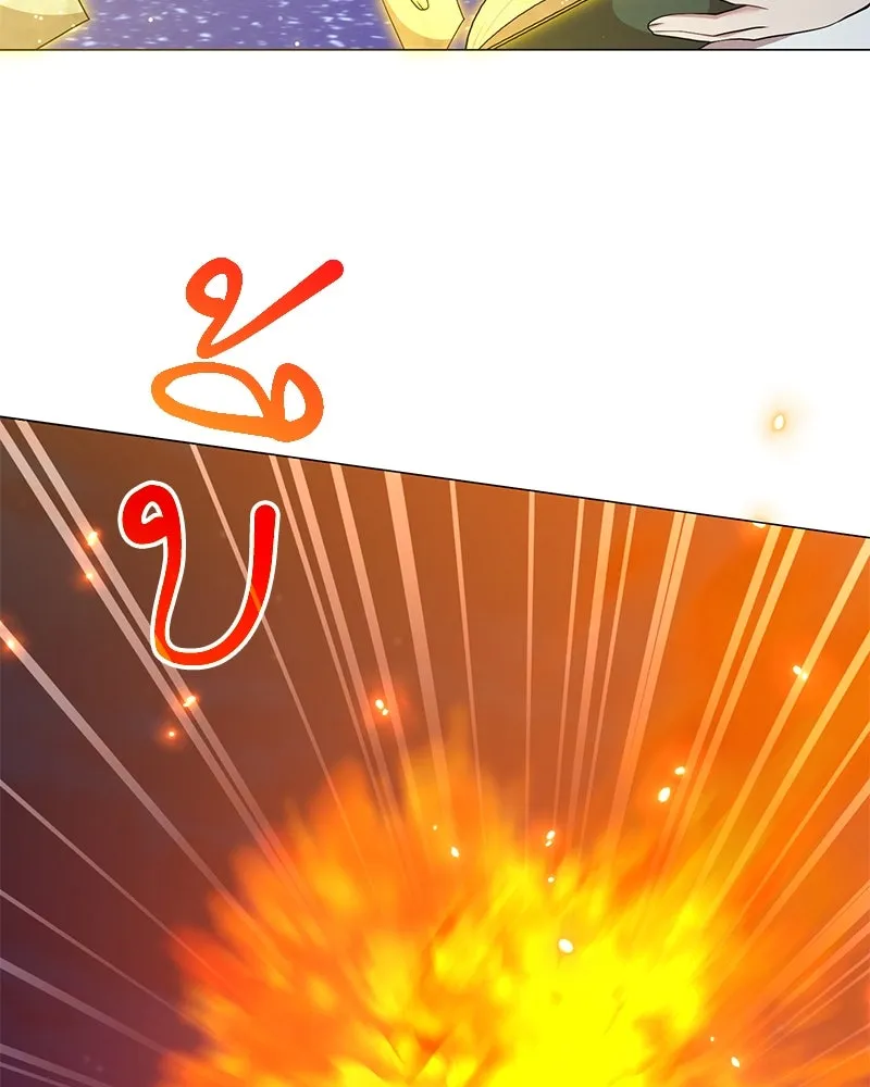 Hunter World’s Gardener คนสวนโลกฮันเตอร์ ตอนที่ 42 page 69