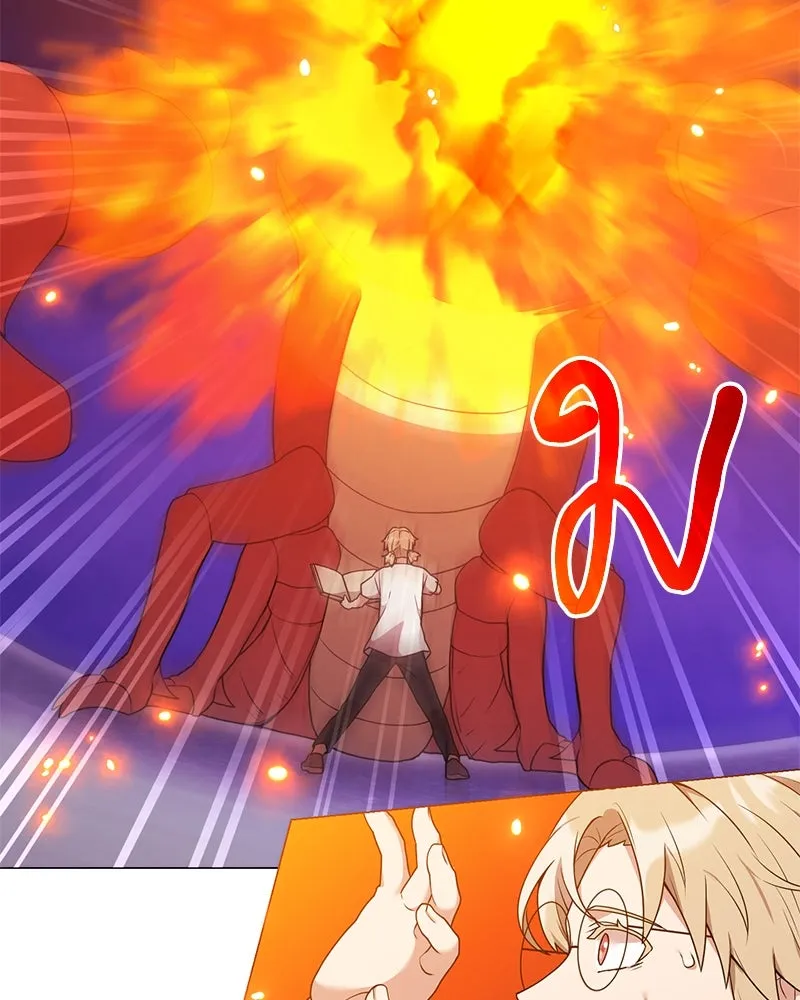 Hunter World’s Gardener คนสวนโลกฮันเตอร์ ตอนที่ 42 page 70