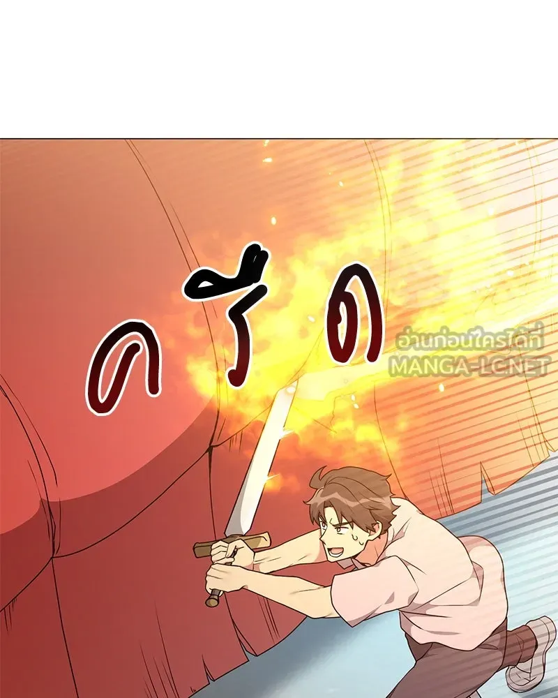Hunter World’s Gardener คนสวนโลกฮันเตอร์ ตอนที่ 42 page 80