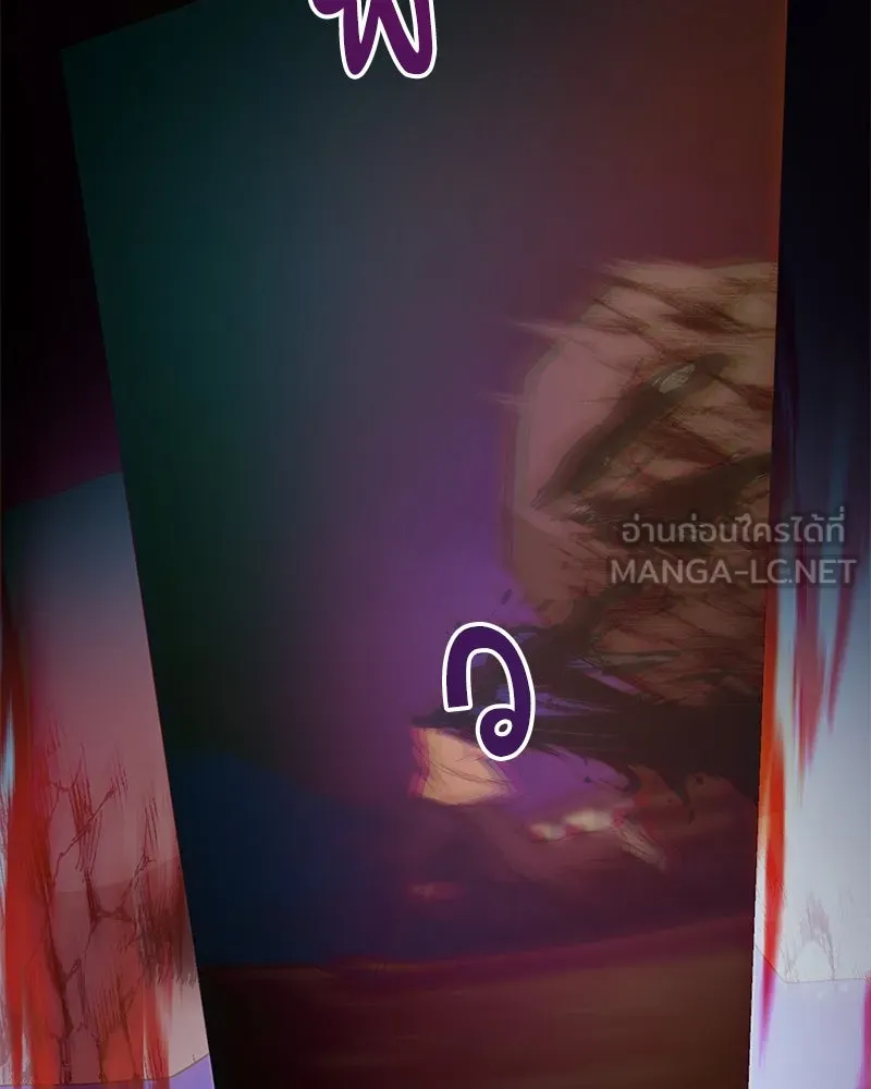 Hunter World’s Gardener คนสวนโลกฮันเตอร์ ตอนที่ 42 page 83