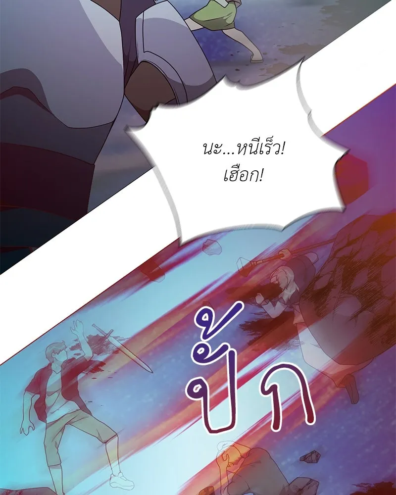 Hunter World’s Gardener คนสวนโลกฮันเตอร์ ตอนที่ 42 page 85
