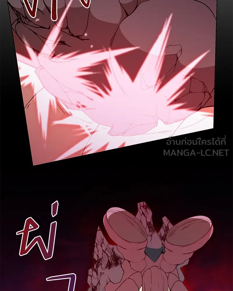 Hunter World’s Gardener คนสวนโลกฮันเตอร์ ตอนที่ 42 page 89