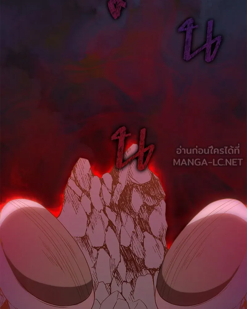 Hunter World’s Gardener คนสวนโลกฮันเตอร์ ตอนที่ 42 page 95