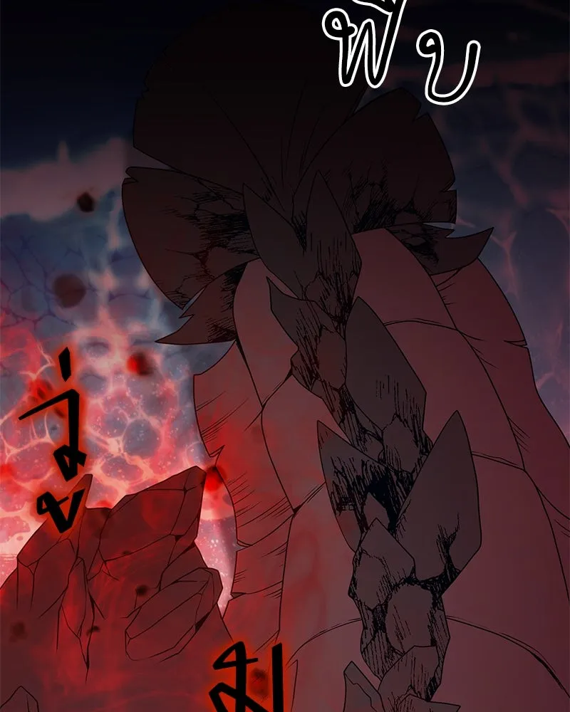 Hunter World’s Gardener คนสวนโลกฮันเตอร์ ตอนที่ 42 page 97