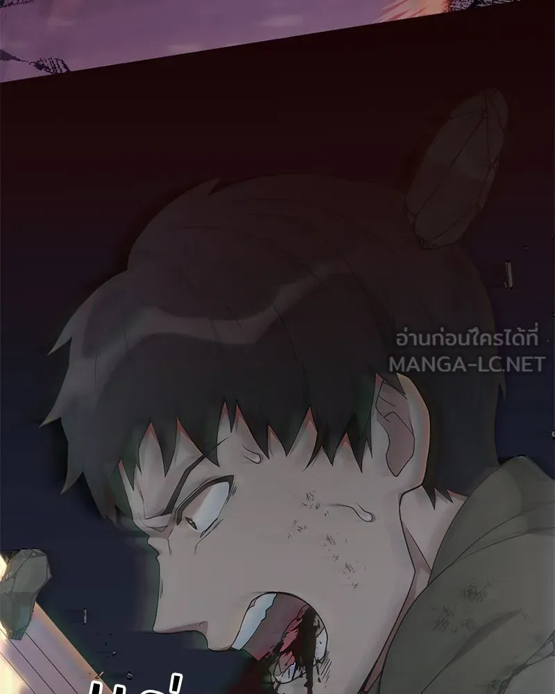 Hunter World’s Gardener คนสวนโลกฮันเตอร์ ตอนที่ 42 page 107