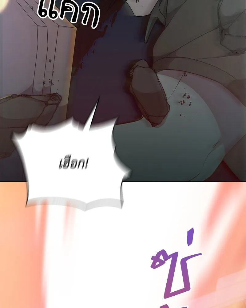 Hunter World’s Gardener คนสวนโลกฮันเตอร์ ตอนที่ 42 page 108