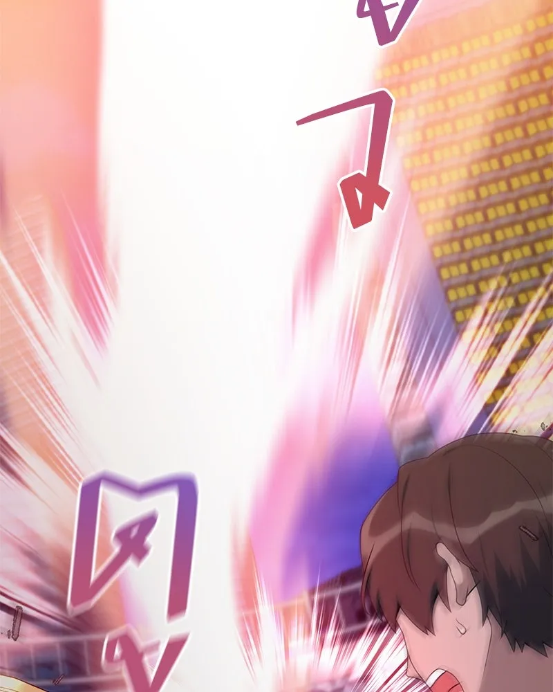 Hunter World’s Gardener คนสวนโลกฮันเตอร์ ตอนที่ 42 page 109