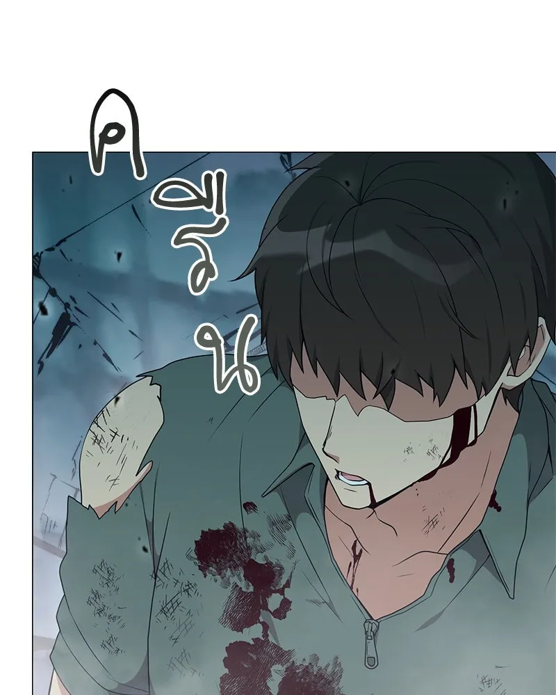 Hunter World’s Gardener คนสวนโลกฮันเตอร์ ตอนที่ 42 page 111