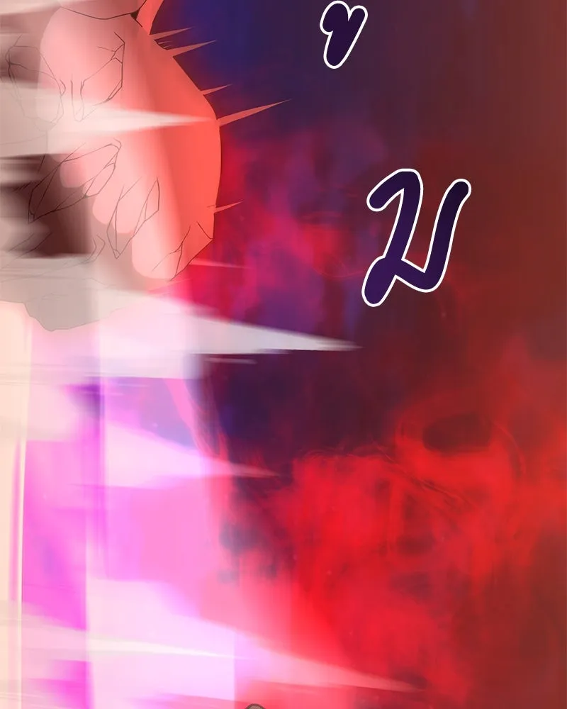 Hunter World’s Gardener คนสวนโลกฮันเตอร์ ตอนที่ 42 page 118