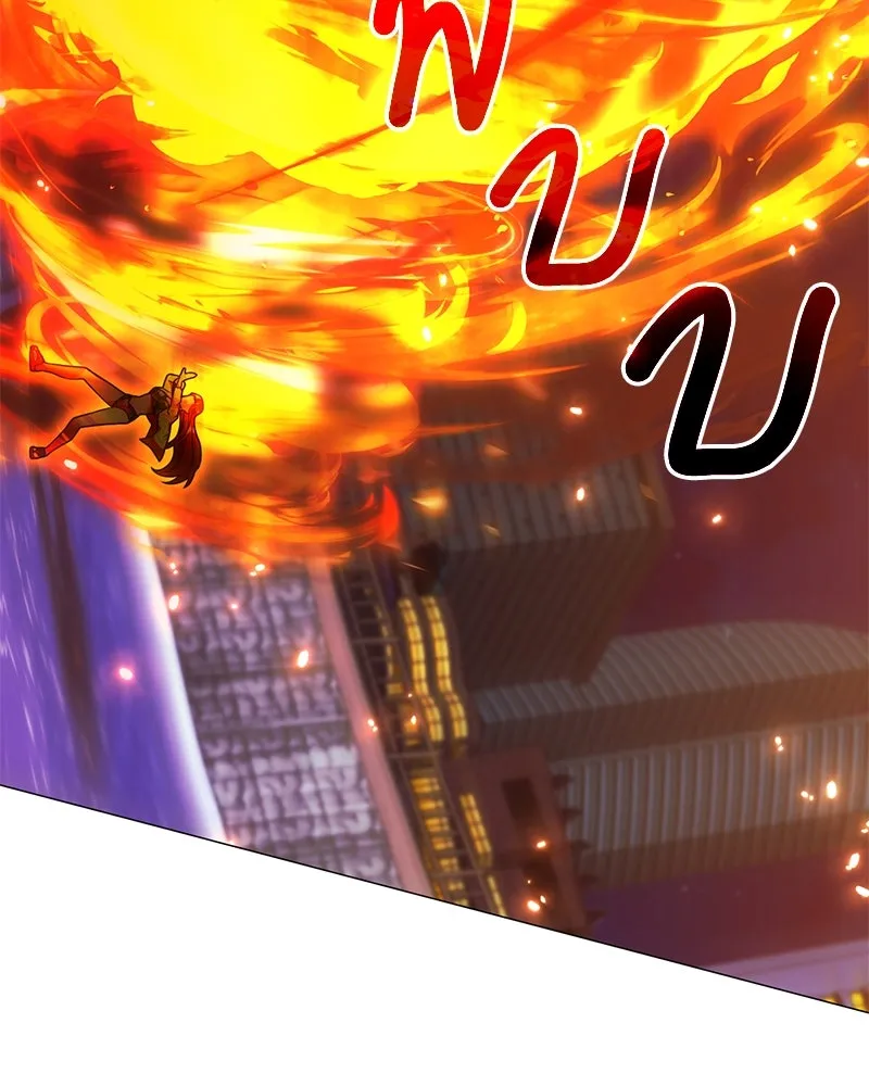 Hunter World’s Gardener คนสวนโลกฮันเตอร์ ตอนที่ 42 page 121