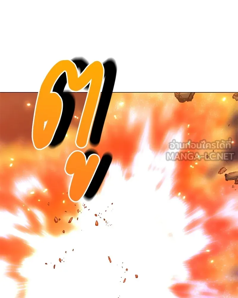 Hunter World’s Gardener คนสวนโลกฮันเตอร์ ตอนที่ 42 page 122