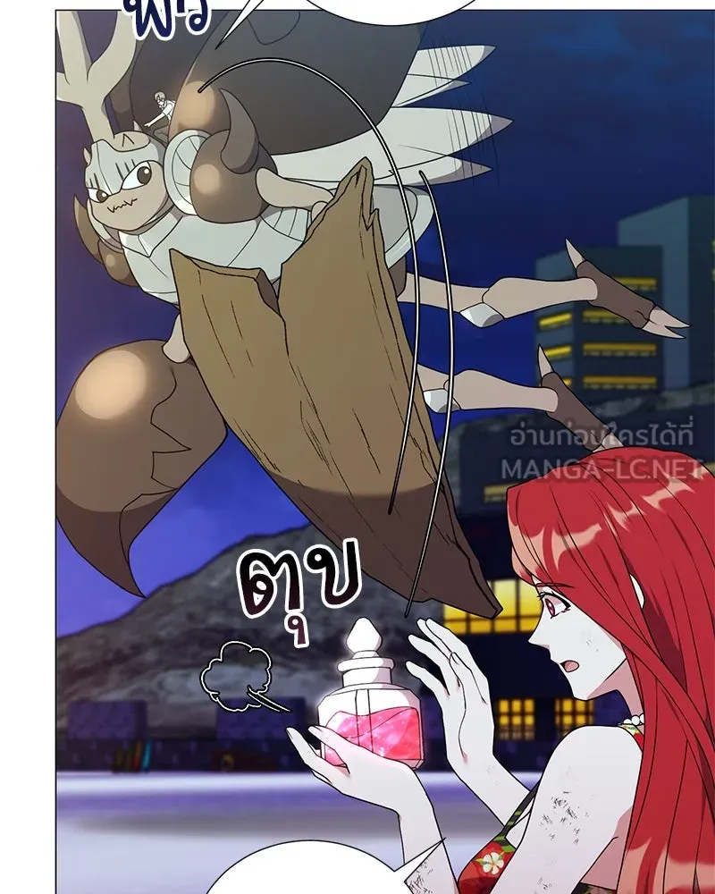 Hunter World’s Gardener คนสวนโลกฮันเตอร์ ตอนที่ 43 page 5