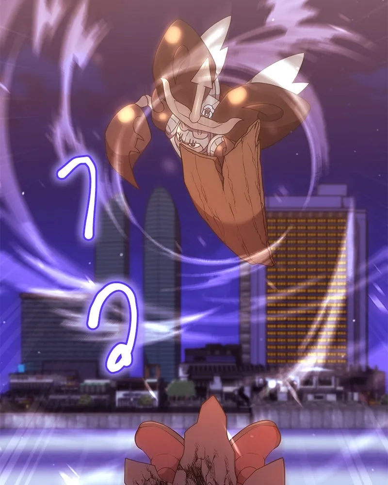 Hunter World’s Gardener คนสวนโลกฮันเตอร์ ตอนที่ 43 page 15