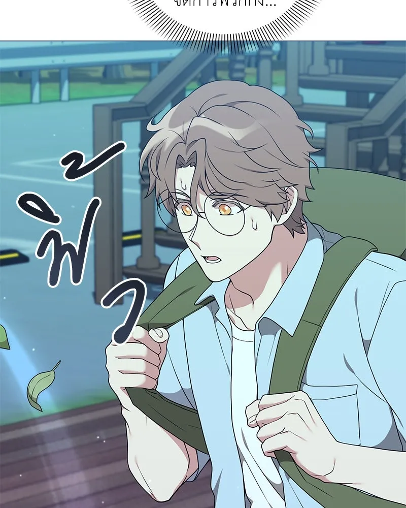 Hunter World’s Gardener คนสวนโลกฮันเตอร์ ตอนที่ 43 page 21