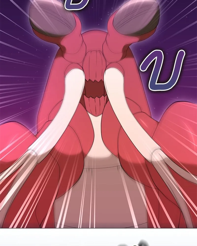 Hunter World’s Gardener คนสวนโลกฮันเตอร์ ตอนที่ 43 page 27