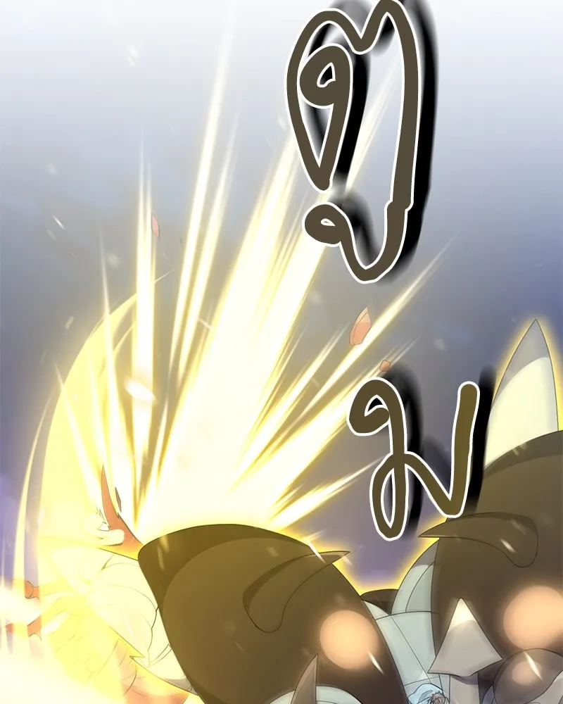 Hunter World’s Gardener คนสวนโลกฮันเตอร์ ตอนที่ 43 page 28