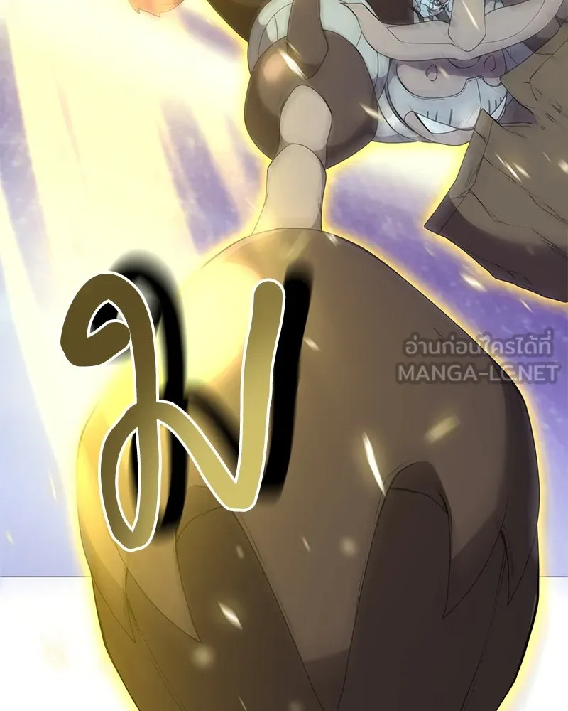 Hunter World’s Gardener คนสวนโลกฮันเตอร์ ตอนที่ 43 page 29