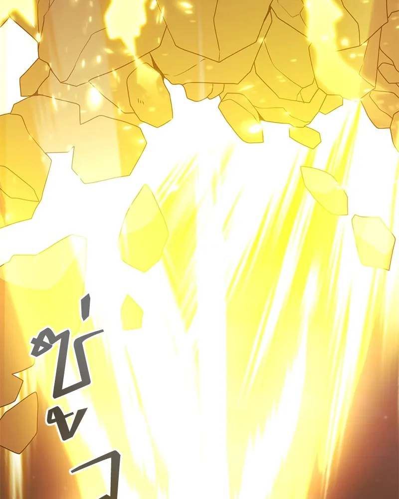 Hunter World’s Gardener คนสวนโลกฮันเตอร์ ตอนที่ 43 page 49