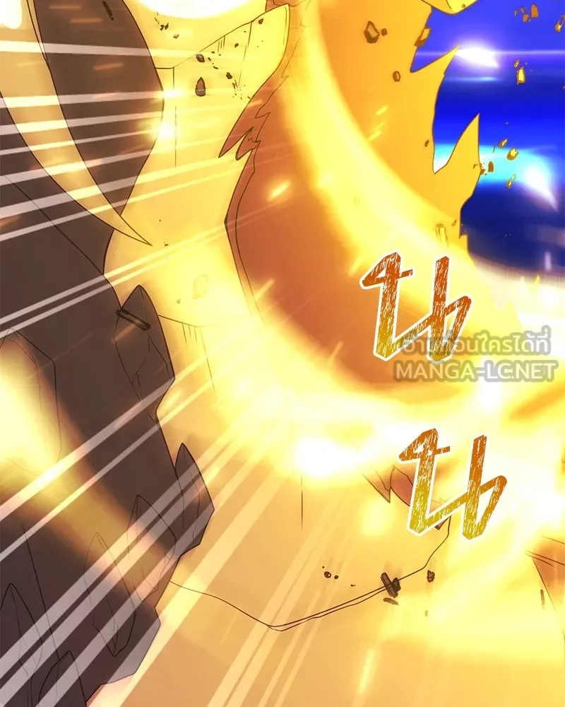 Hunter World’s Gardener คนสวนโลกฮันเตอร์ ตอนที่ 43 page 53