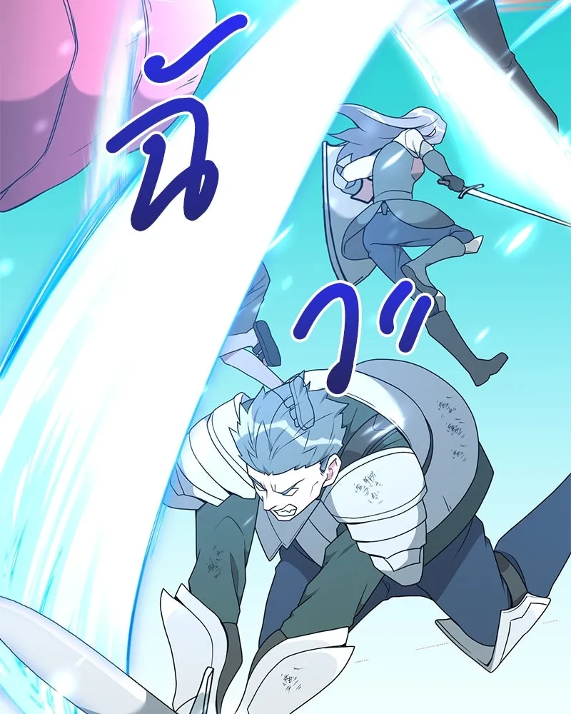 Hunter World’s Gardener คนสวนโลกฮันเตอร์ ตอนที่ 43 page 70