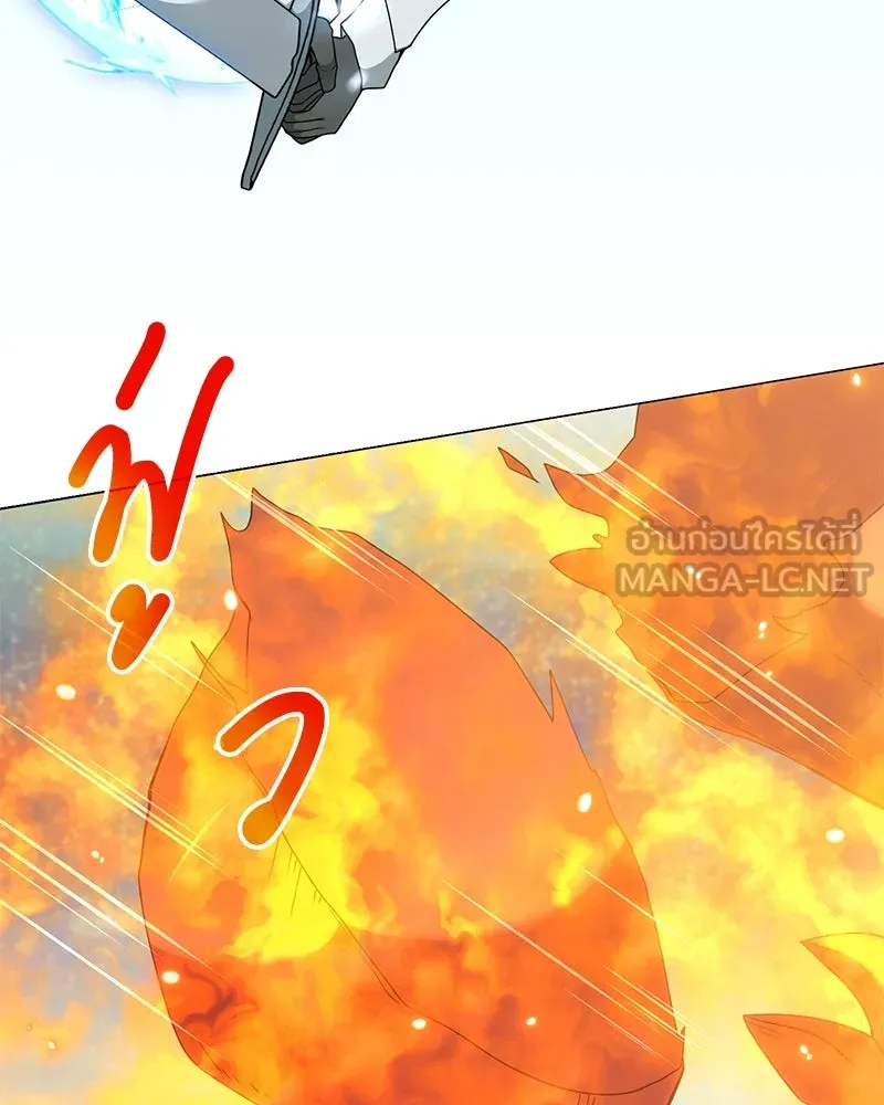 Hunter World’s Gardener คนสวนโลกฮันเตอร์ ตอนที่ 43 page 71