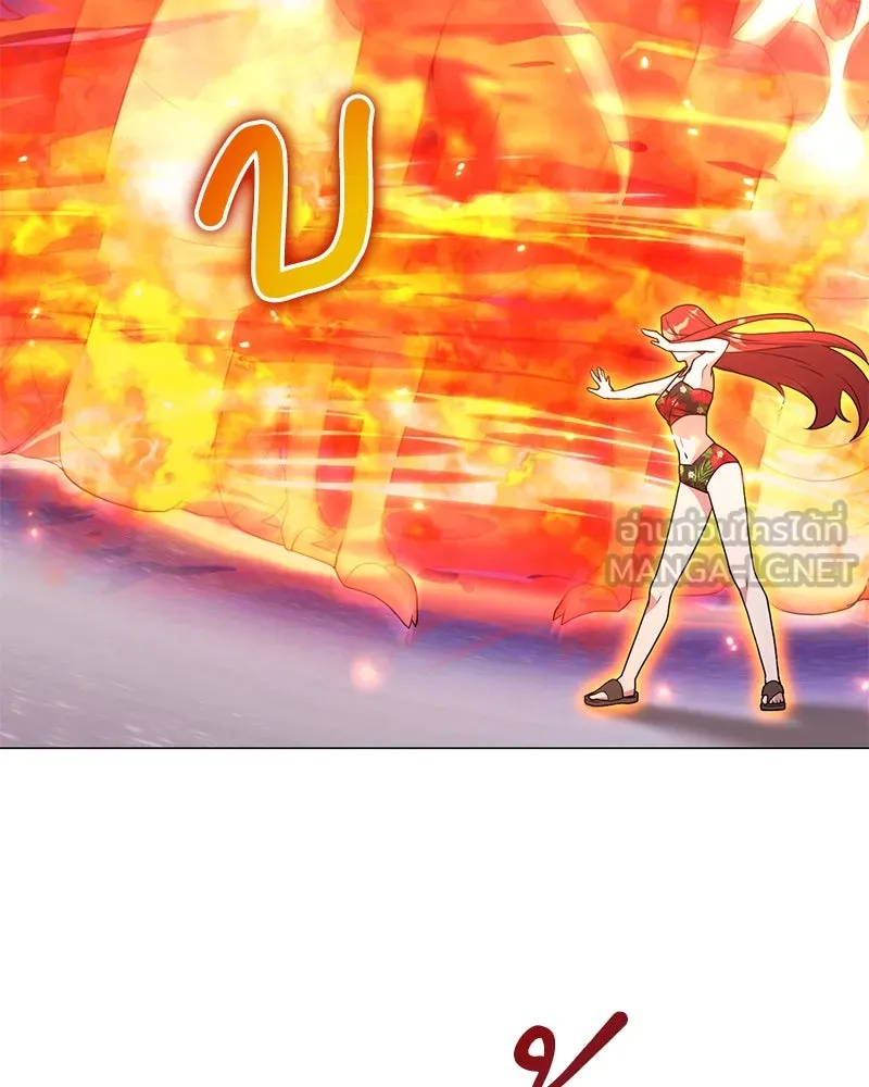 Hunter World’s Gardener คนสวนโลกฮันเตอร์ ตอนที่ 43 page 74