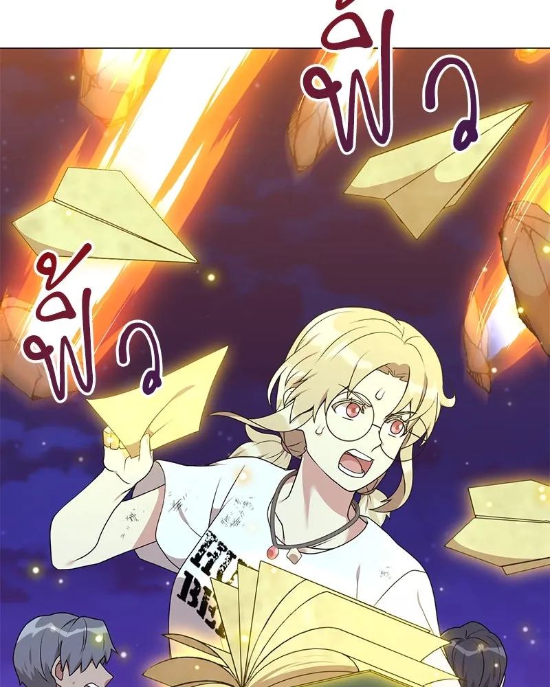 Hunter World’s Gardener คนสวนโลกฮันเตอร์ ตอนที่ 43 page 75