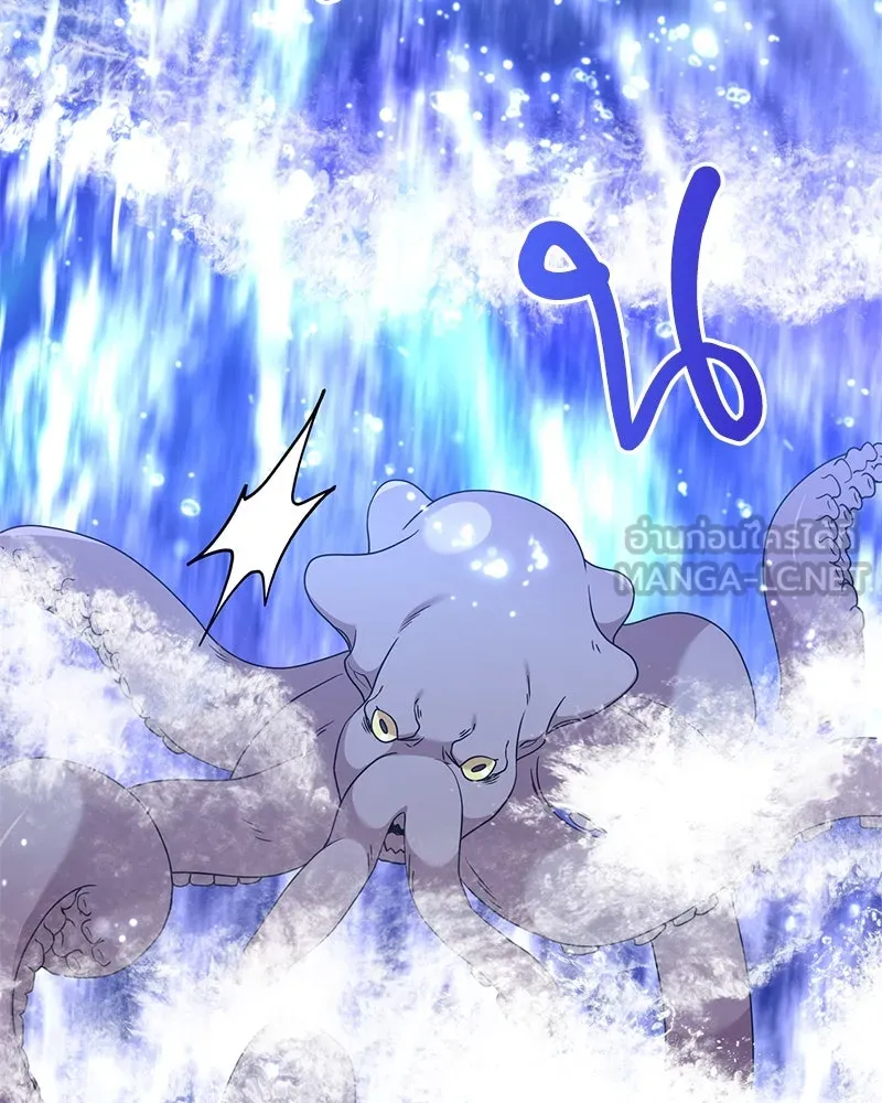 Hunter World’s Gardener คนสวนโลกฮันเตอร์ ตอนที่ 43 page 89