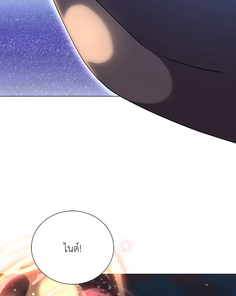 Hunter World’s Gardener คนสวนโลกฮันเตอร์ ตอนที่ 43 page 96