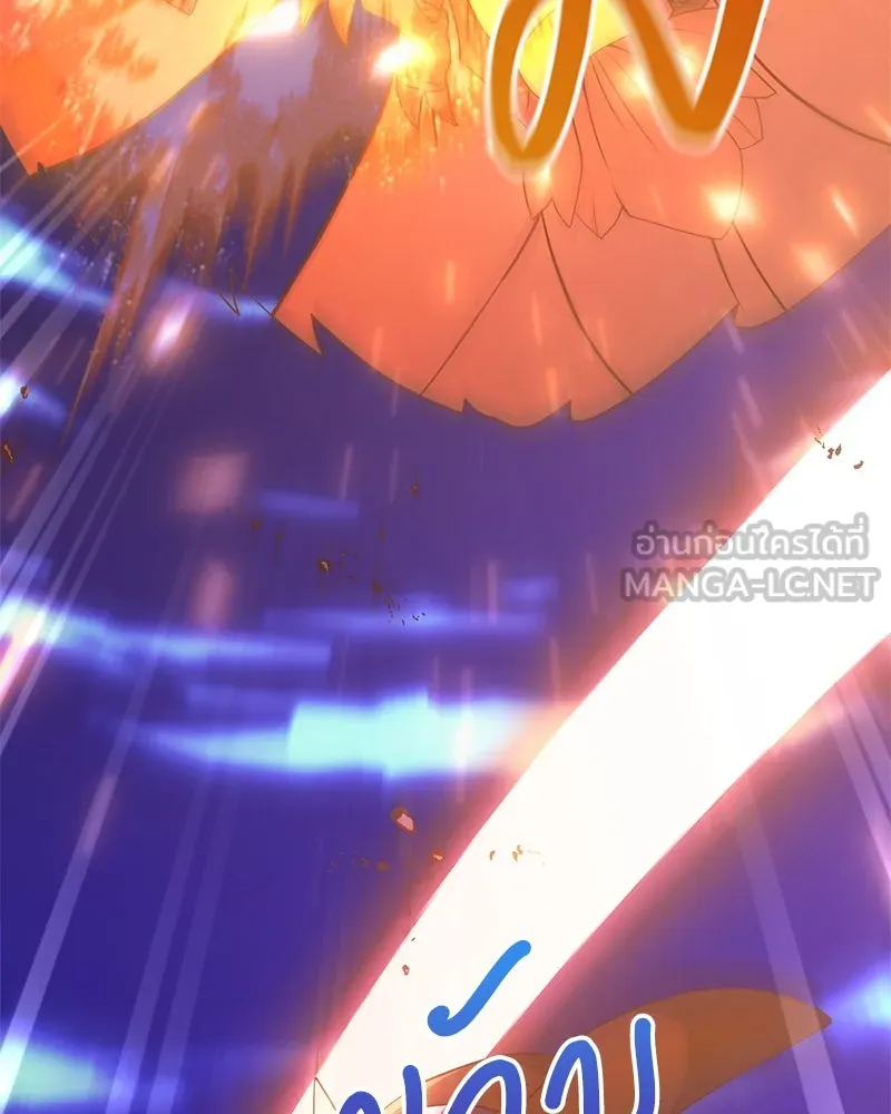 Hunter World’s Gardener คนสวนโลกฮันเตอร์ ตอนที่ 43 page 101