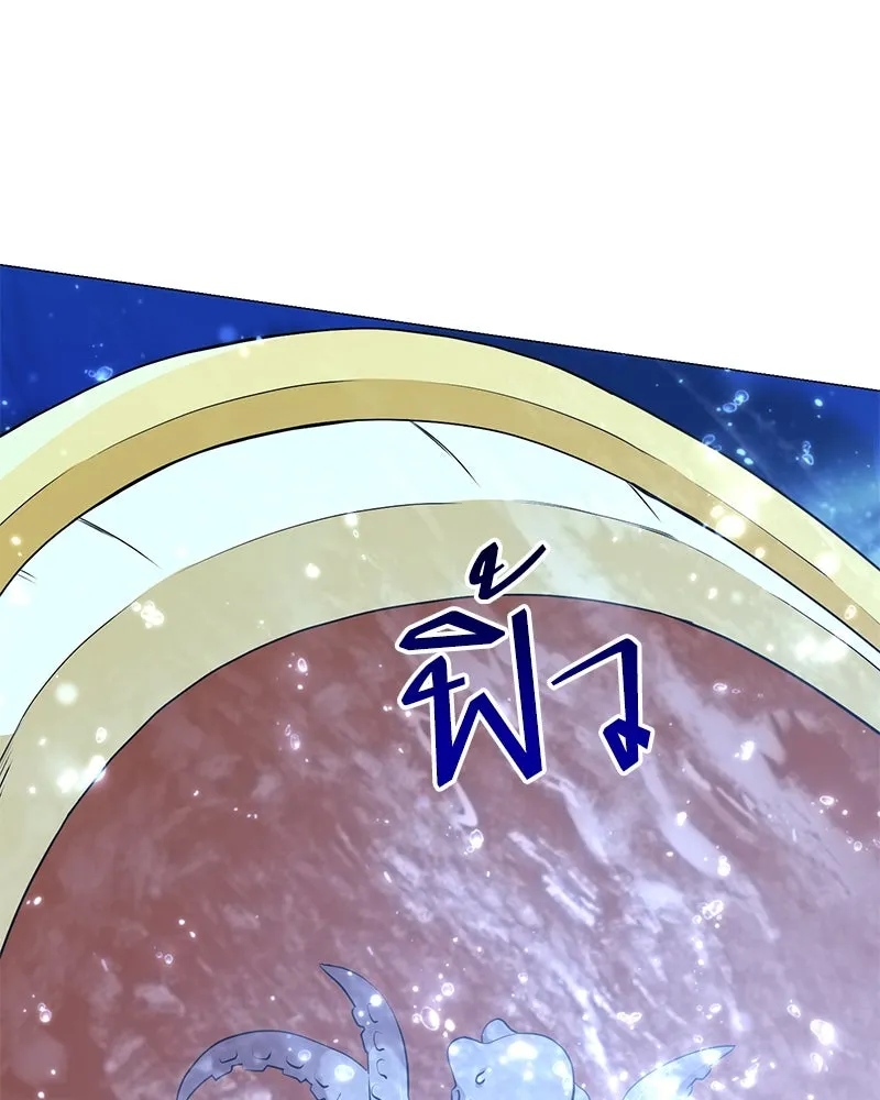 Hunter World’s Gardener คนสวนโลกฮันเตอร์ ตอนที่ 43 page 106