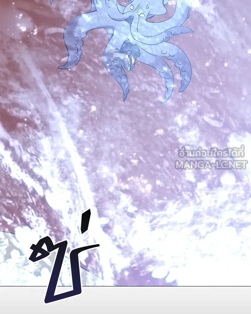 Hunter World’s Gardener คนสวนโลกฮันเตอร์ ตอนที่ 43 page 107