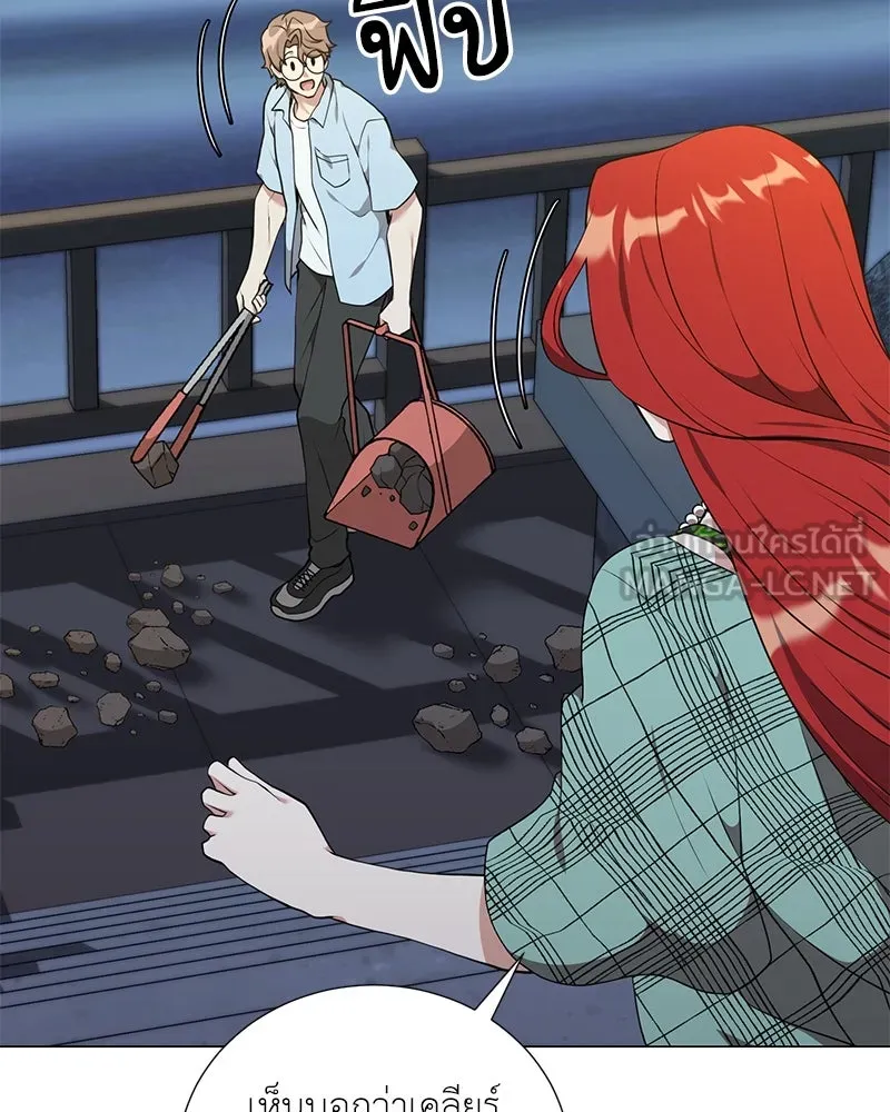 Hunter World’s Gardener คนสวนโลกฮันเตอร์ ตอนที่ 43 page 119