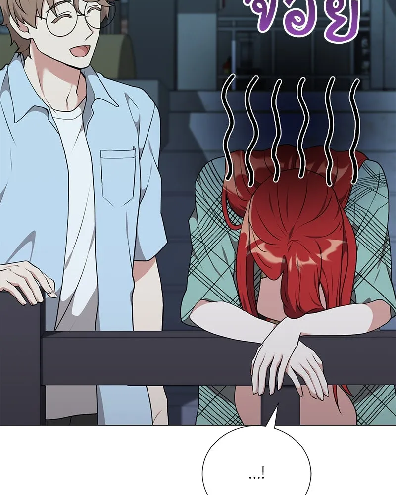 Hunter World’s Gardener คนสวนโลกฮันเตอร์ ตอนที่ 43 page 138