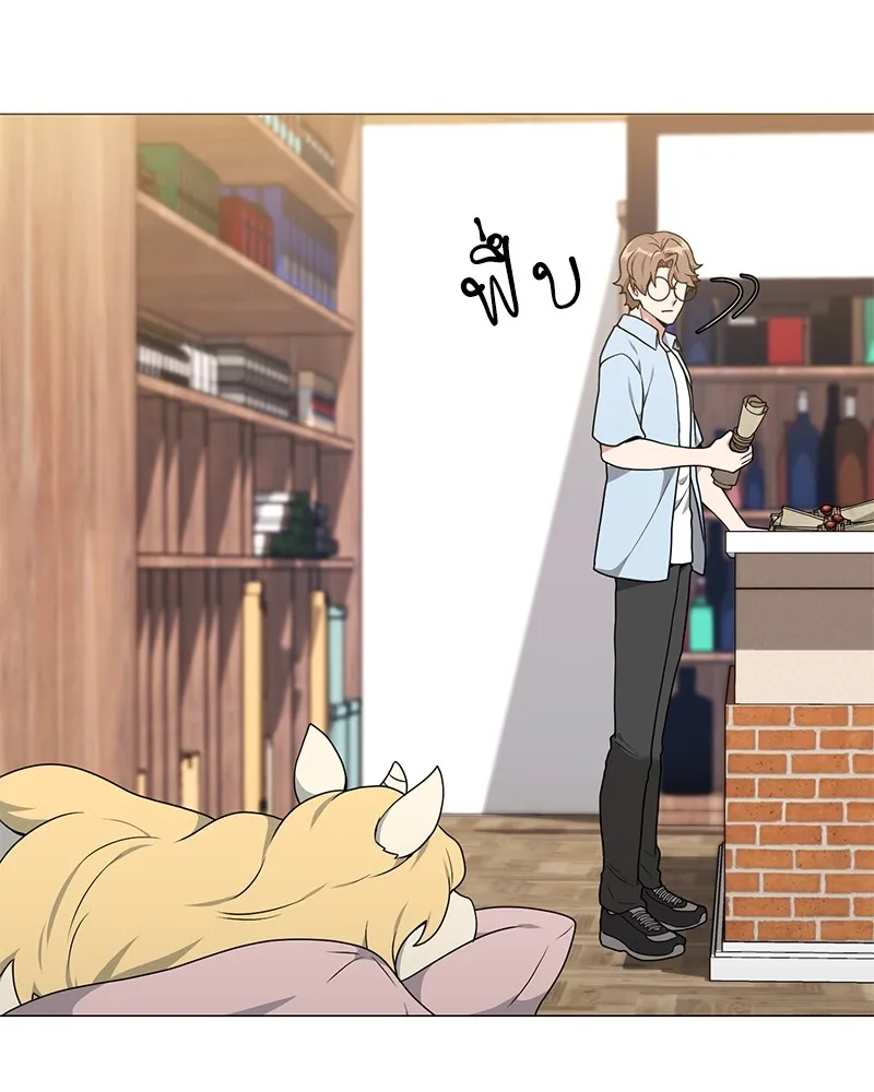 Hunter World’s Gardener คนสวนโลกฮันเตอร์ ตอนที่ 44 page 37