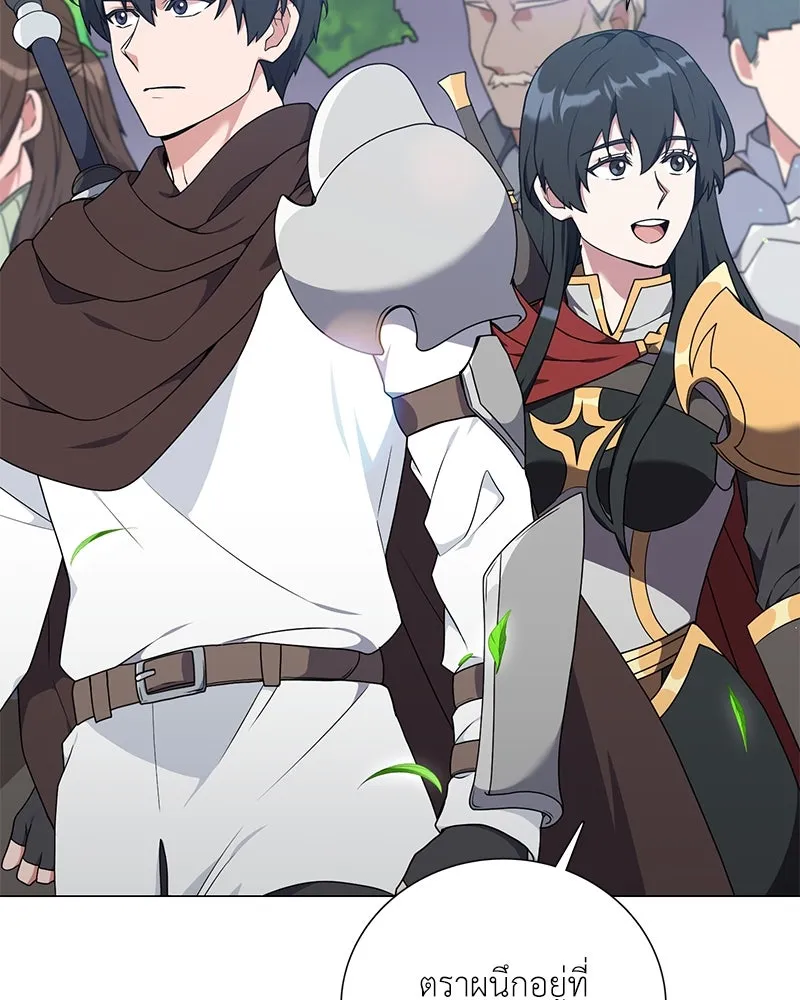 Hunter World’s Gardener คนสวนโลกฮันเตอร์ ตอนที่ 44 page 48