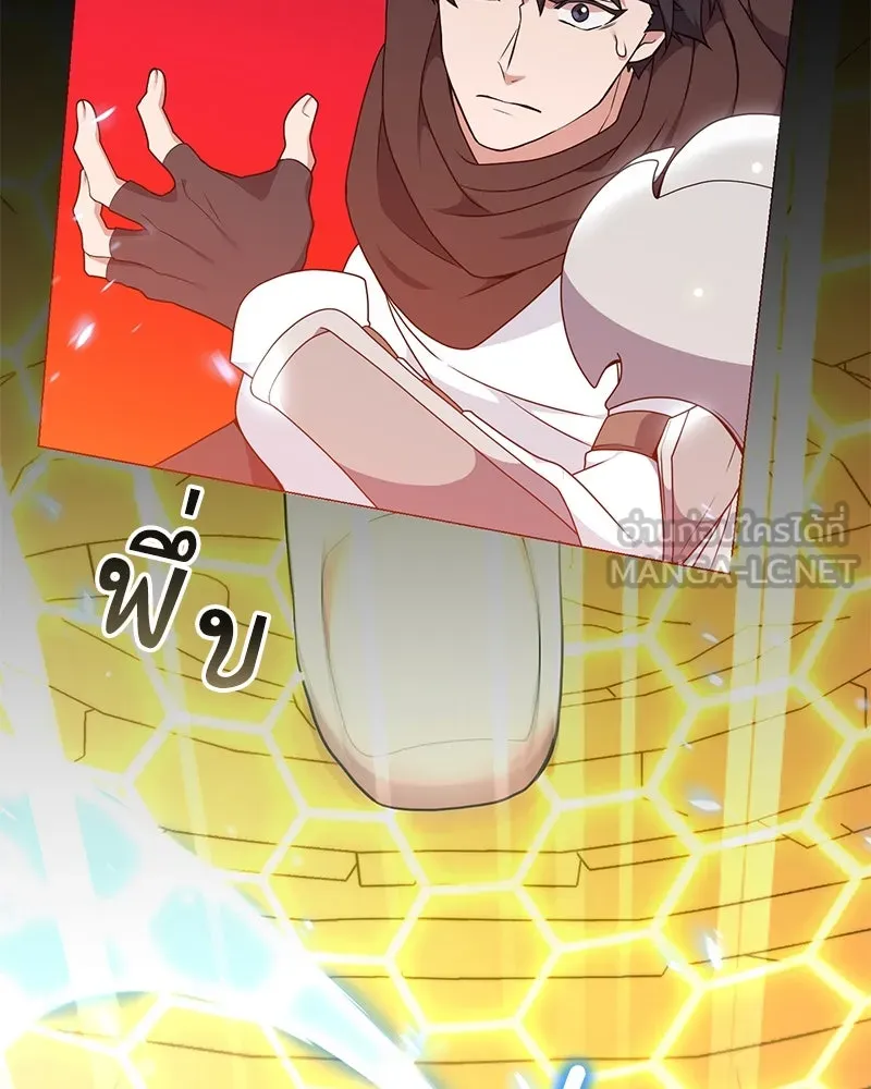 Hunter World’s Gardener คนสวนโลกฮันเตอร์ ตอนที่ 44 page 80