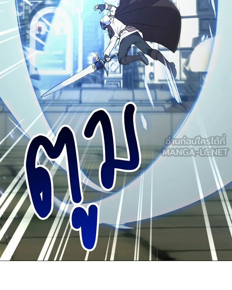 Hunter World’s Gardener คนสวนโลกฮันเตอร์ ตอนที่ 44 page 83