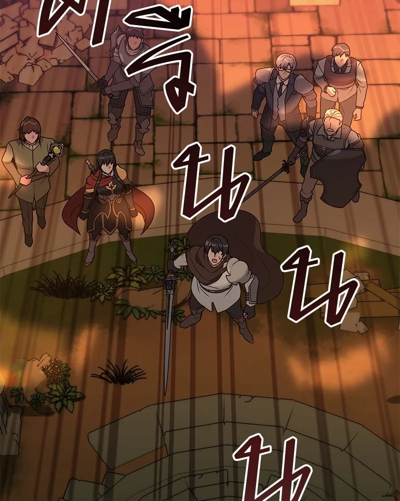 Hunter World’s Gardener คนสวนโลกฮันเตอร์ ตอนที่ 44 page 96