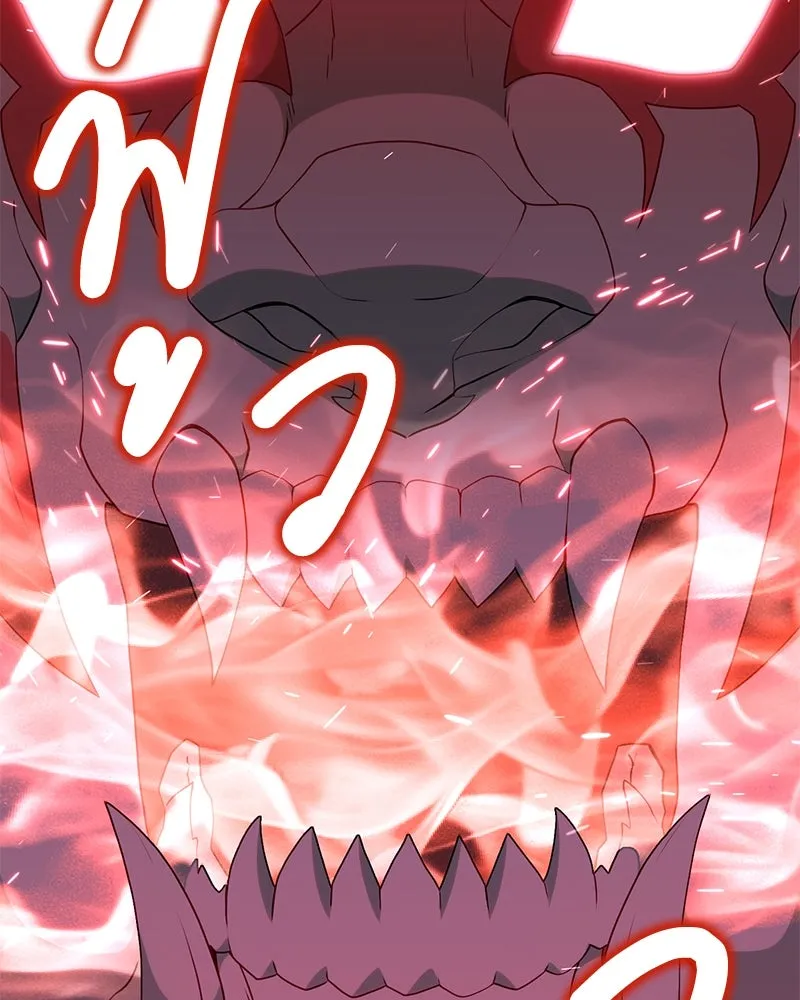 Hunter World’s Gardener คนสวนโลกฮันเตอร์ ตอนที่ 44 page 105