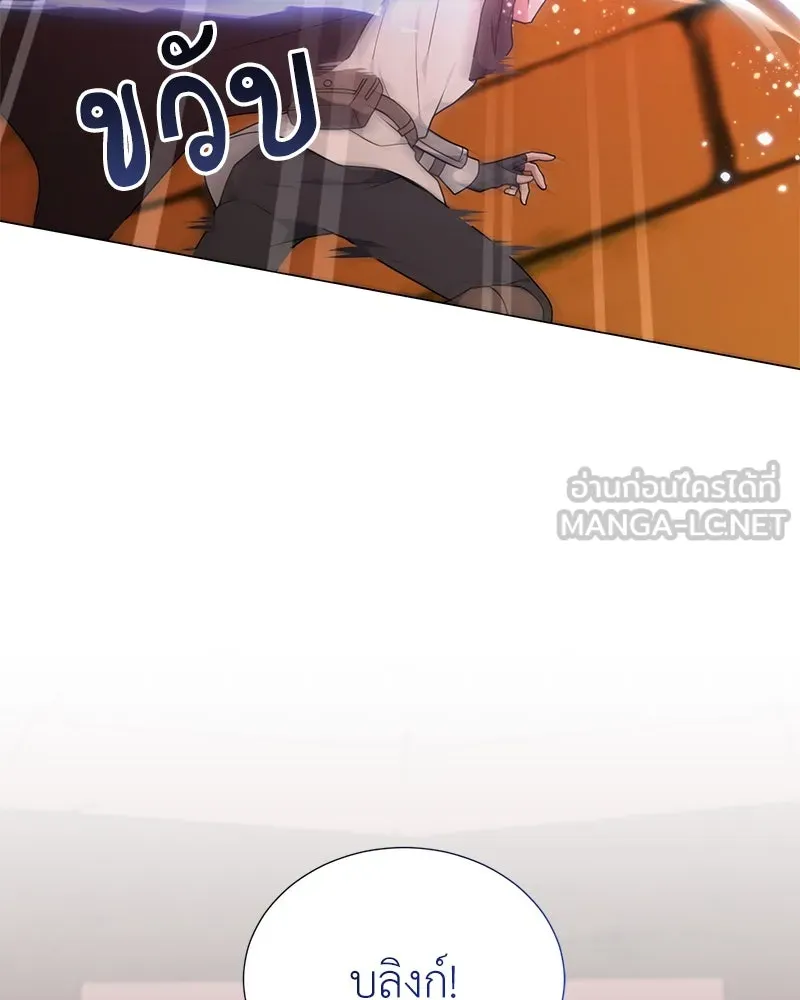Hunter World’s Gardener คนสวนโลกฮันเตอร์ ตอนที่ 44 page 107